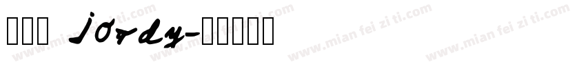 陳柏鈞 Jordy字体转换